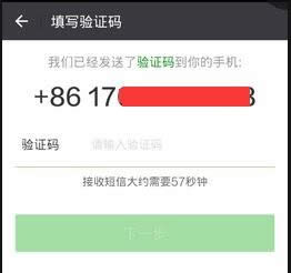 ΢������������ô�죿