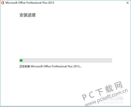 Microsoft Office 2013��ô��װ��