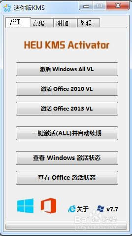 Microsoft Office 2013�������