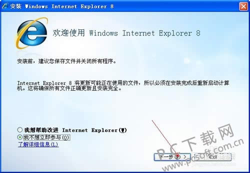 ie7�������ô������ie8��