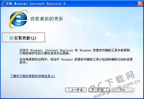 ie7�������ô������ie8��