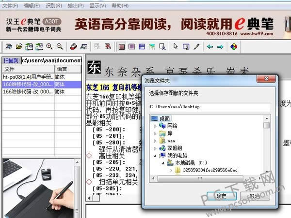 win7����������ô������