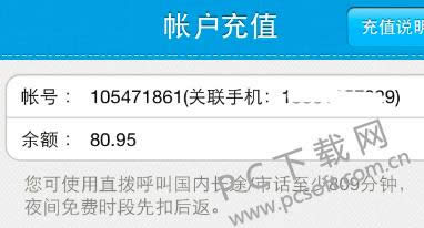 ipad��ô��绰��