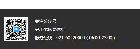 ���л�Ʊ������Ʊ12306��ѯ������ô�죿