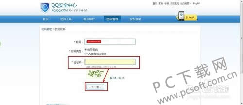 qq����������ô�죿