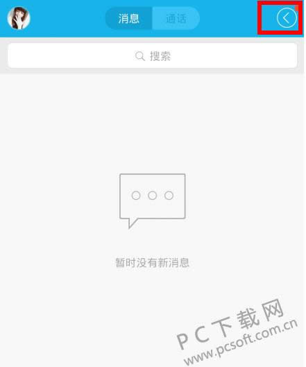 qq��ôȺ����Ϣ��