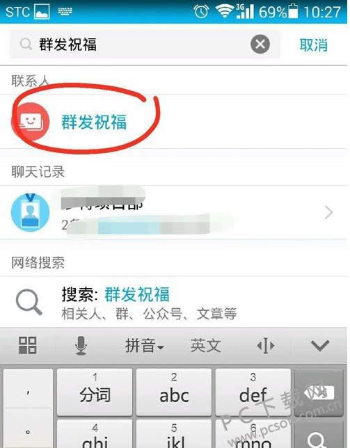 qq��ôȺ����Ϣ��