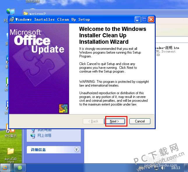 microsoft windows installer������ô�����