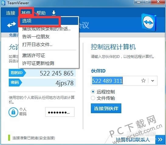 ������Զ�̿�������teamviewer��ô��