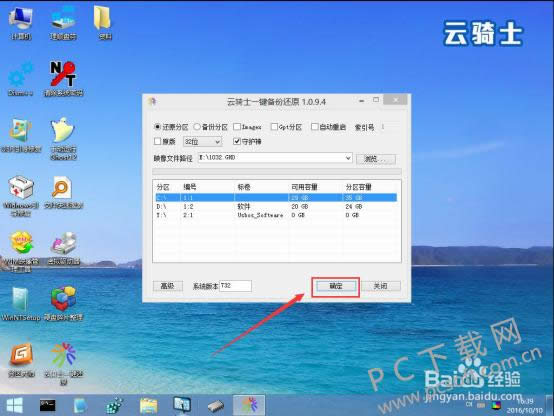����ʿװ����ʦ��ôװwin10��