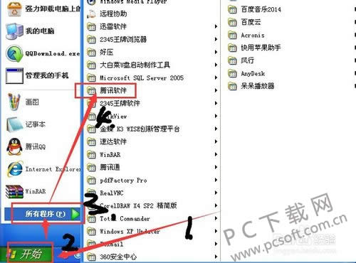 qq������뷨���ж�أ�