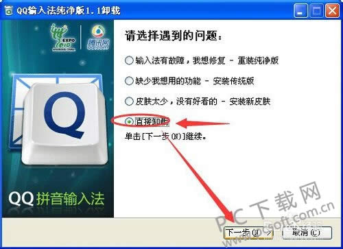 qq������뷨���ж�أ�