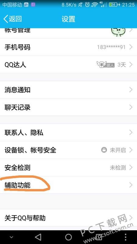 qq��ô��ͼ��