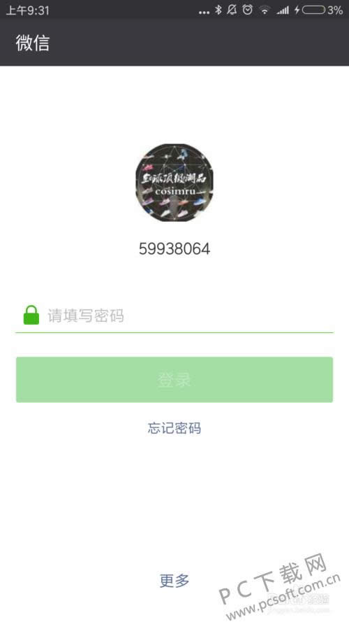 ΢��������ô�棿