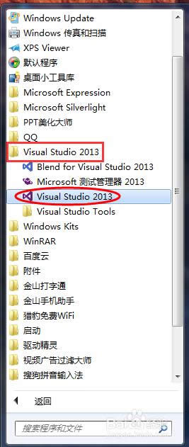 Microsoft Visual Studio 2005��ô������
