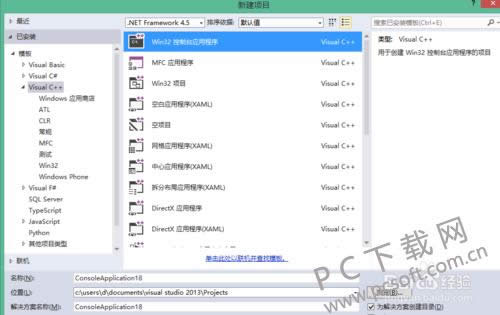Microsoft Visual Studio 2005��ε��Գ���