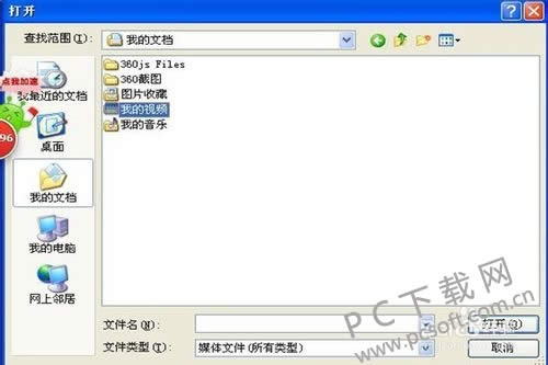 windows media player��β���mp4��