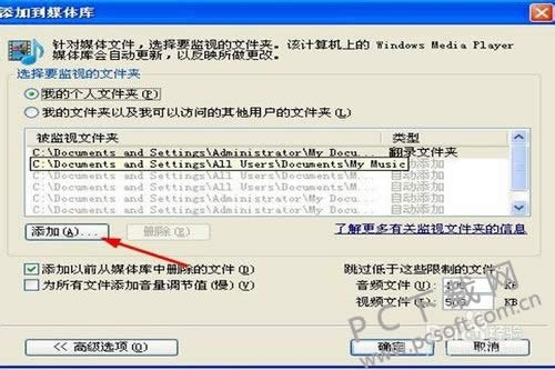 windows media player��ô�������֣�