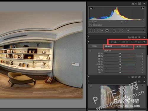 adobe photoshop lightroom��ε�ɫ��