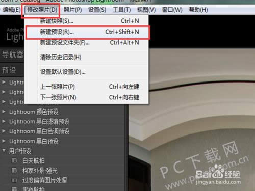 adobe photoshop lightroom��ε�ɫ��