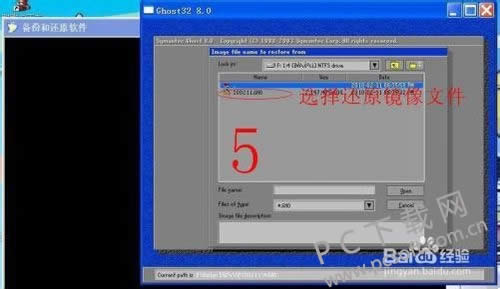 ghost32��ôװϵͳ��