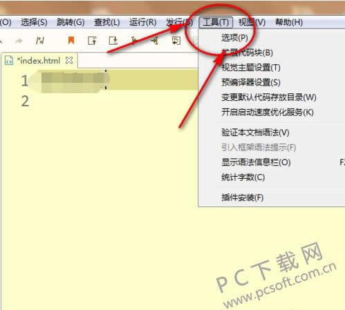 HBuilder for Windows��ݼ���ȫ