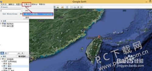 GoogleEarth(�ȸ����)��ô�ã�