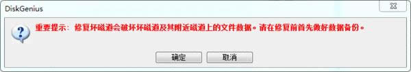 hdtuneӲ�̼�⹤���޸������̳�