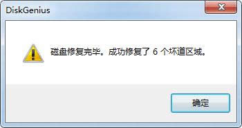 hdtuneӲ�̼�⹤���޸������̳�