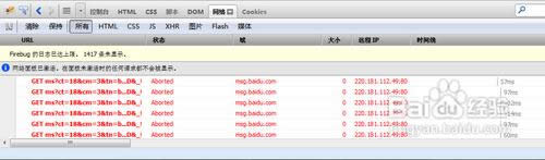 FireBugʹ�ý̳�