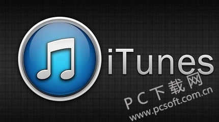 itunes(32λ)��ô�������֣�
