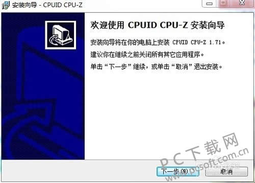 CPU-Z��ΰ�װ��