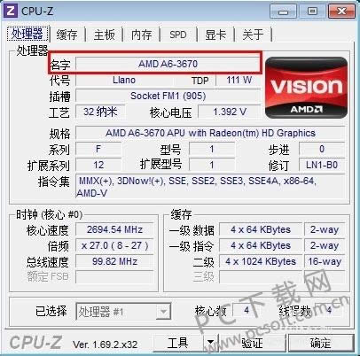 CPU-Z��β鿴��Ƶ��