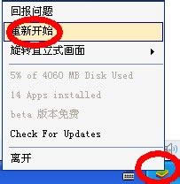 ��׿ģ����bluestacks��δ�����ʾ��