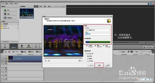 AVS Video Editor��ô����mp4��