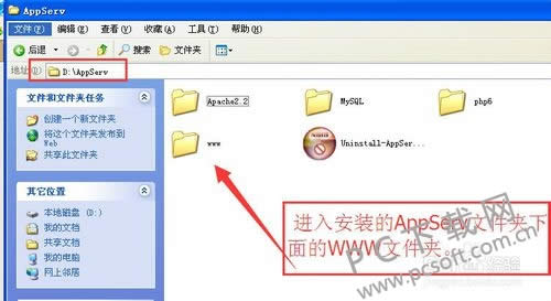 AppServ��ô������