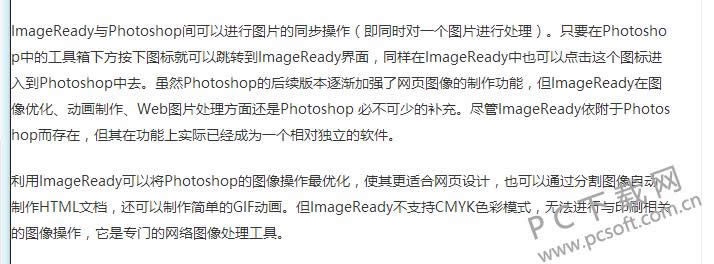 adobe imageready cs2��ʲô��