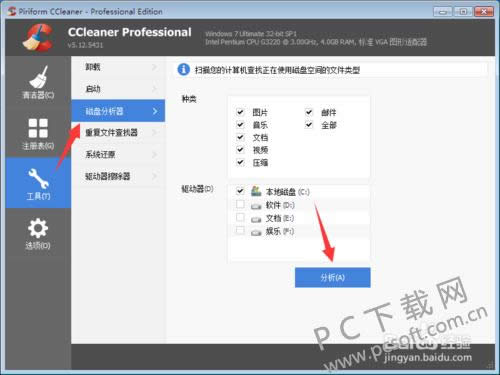 ccleaner��ô����c�̣�