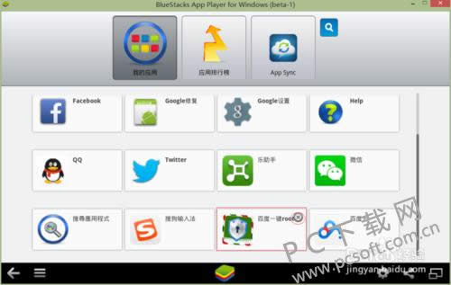 ��׿ģ����bluestacks��ôroot��