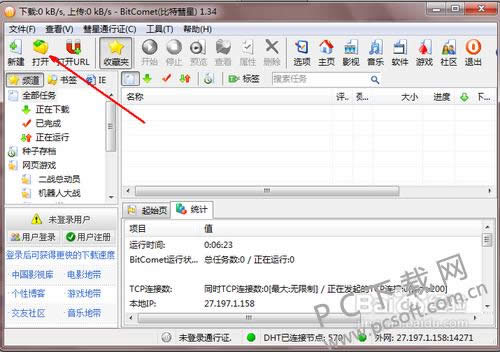 BitComet(��������)��ô�������ӣ�