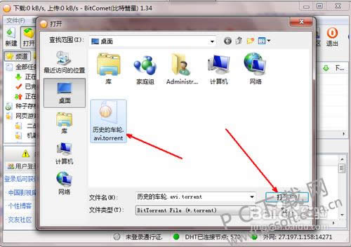 BitComet(��������)��ô�������ӣ�