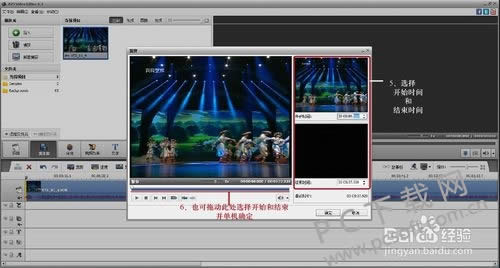 AVS Video Editor������Ƶ�̳�