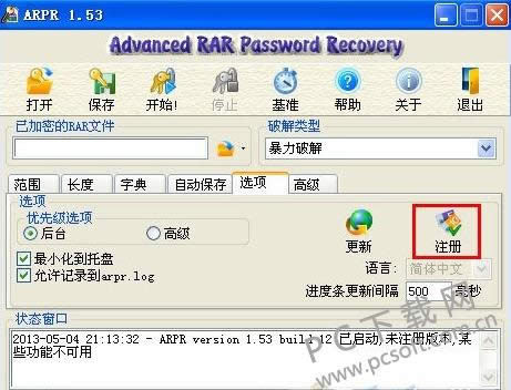 ARPR��ôע�᣿