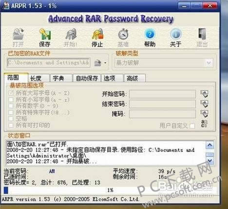 ARPR��ô�ƽ�zip�ļ����룿