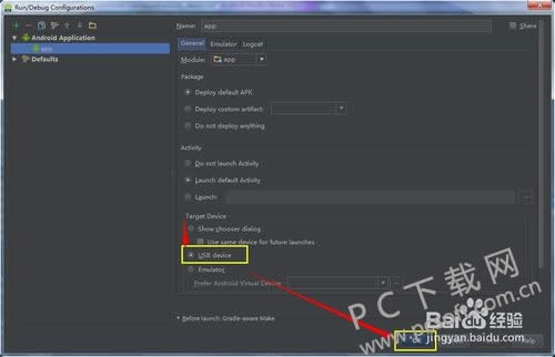 Android Studio��ô�����ֻ����Գ���