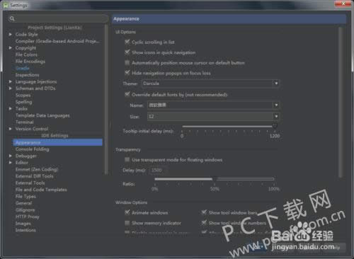 Android Studio���ý̳�