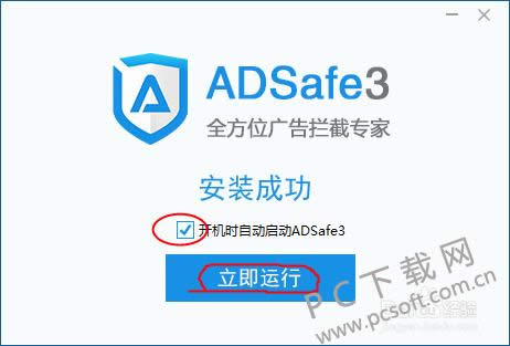 ADSafe������ʦ��ô�����ſ��棿