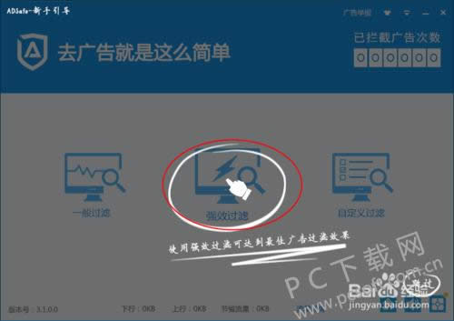 ADSafe������ʦ��ô�����ſ��棿