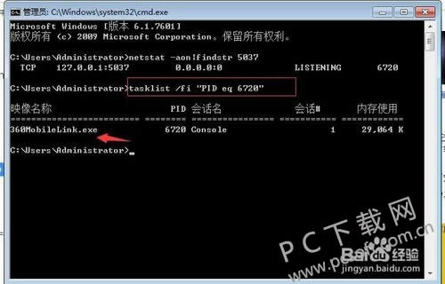 adb.exe��ֹͣ����Ӧ����ô�죿