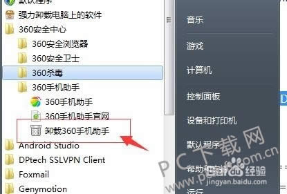 adb.exe��ֹͣ����Ӧ����ô�죿
